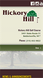 Mobile Screenshot of hickoryhillgolfcourse.com